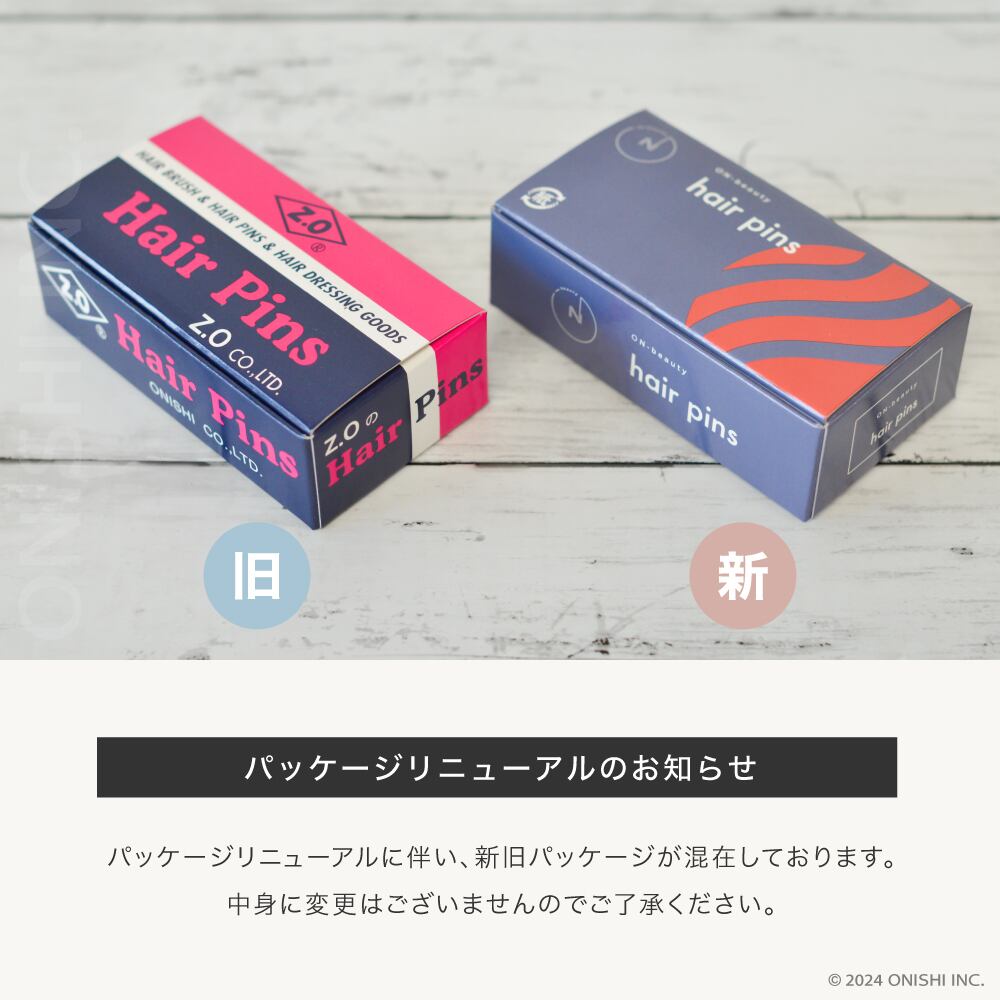 ON-beauty ヘアピン【小箱】髪留め ピンどめ 業務用 大容量 9種類 | onwest