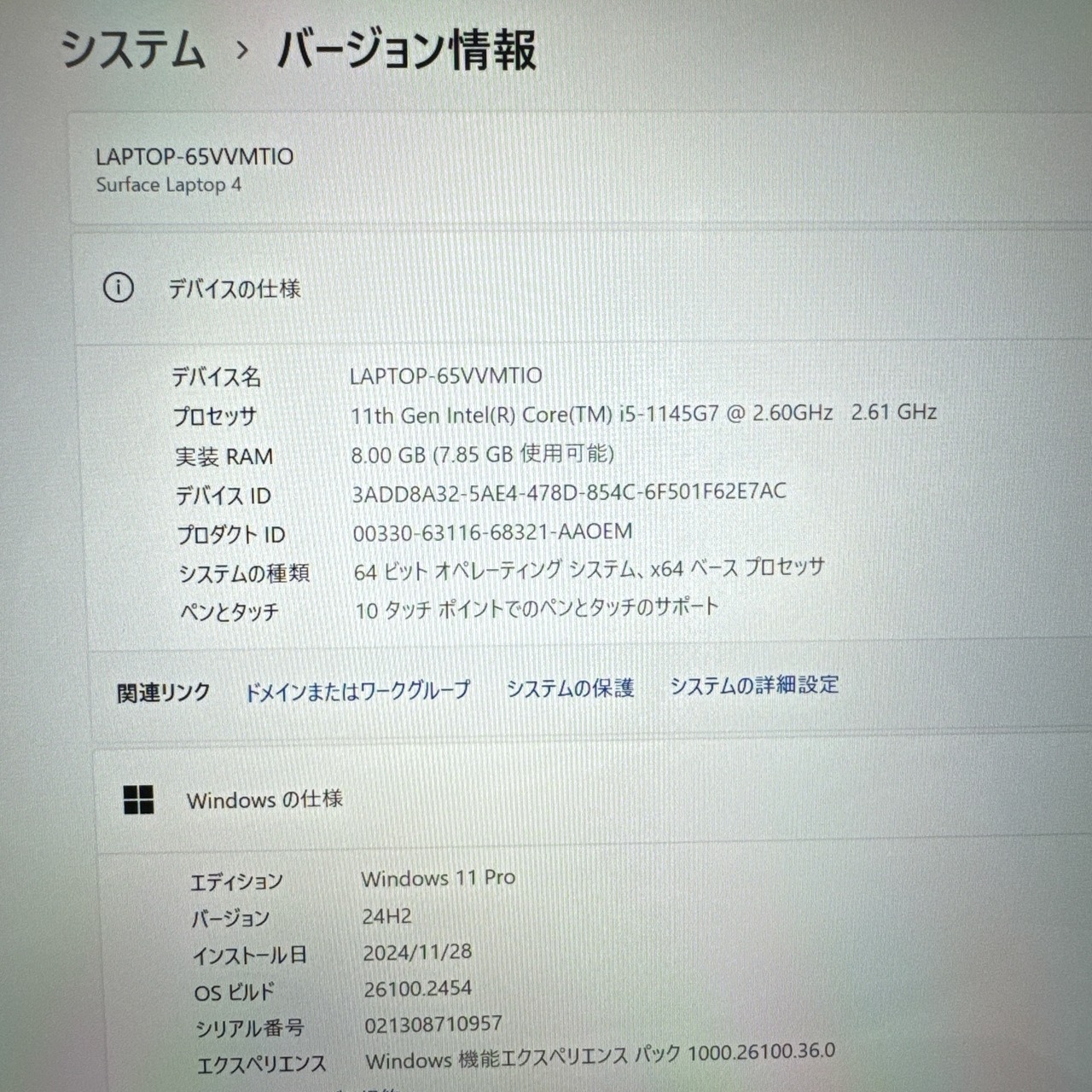 極美品2021年式 Microsoft Surface Laptop 4/Core i5 第11世代/メモリ8GB/SSD256GB/タッチパネル式/ノートパソコン