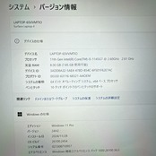極美品2021年式 Microsoft Surface Laptop 4/Core i5 第11世代/メモリ8GB/SSD256GB/タッチパネル式/ノートパソコン
