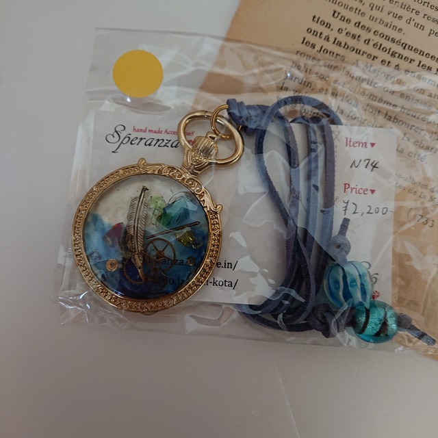 海の懐中時計のネックレス 一点ものアクセサリー雑貨の通販 ハンドメイド雑貨speranza 海の懐中時計のネックレス 一点ものアクセサリー雑貨の通販 ハンドメイド雑貨speranza