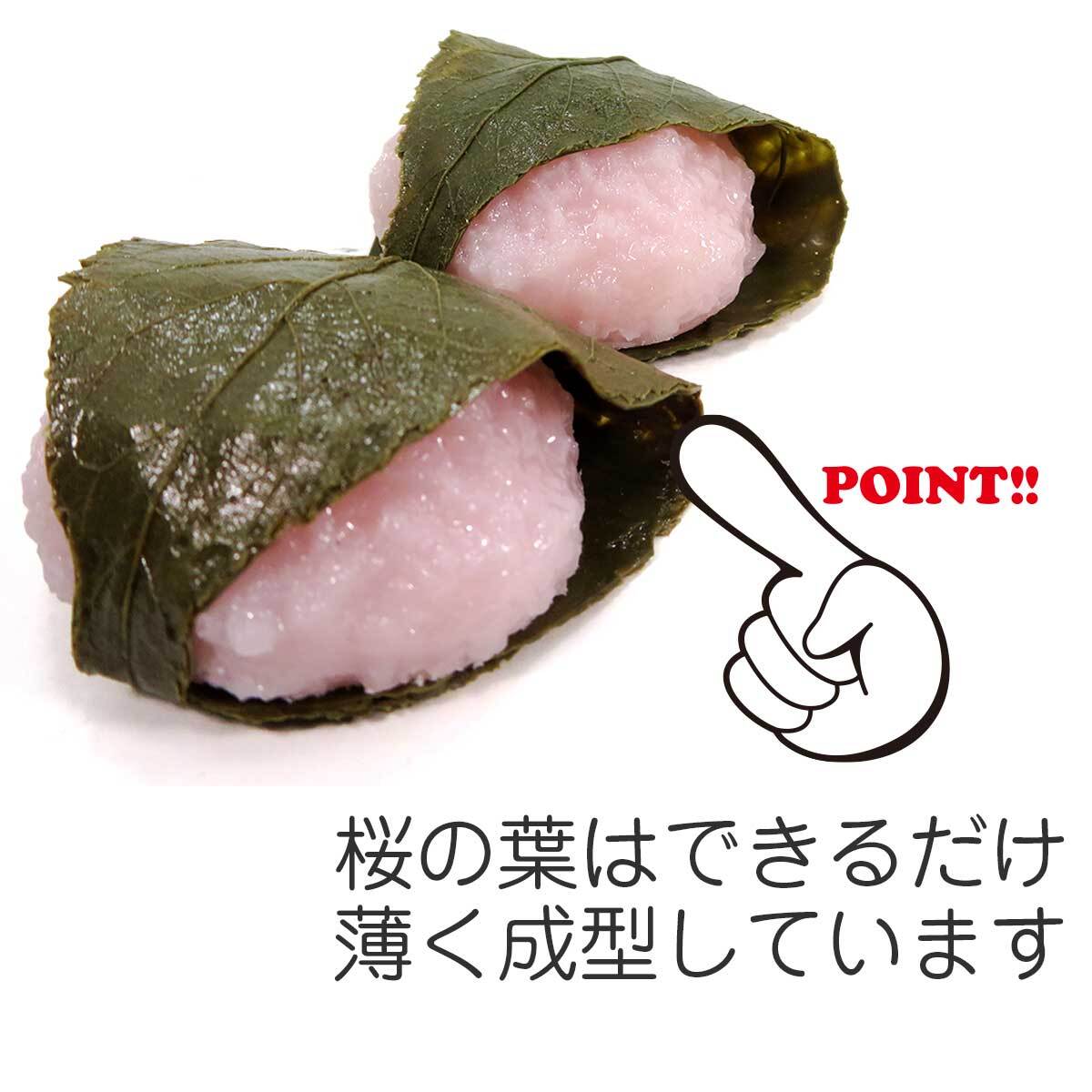 食べちゃいそうな 桜餅 食品サンプル キーホルダー ストラップ