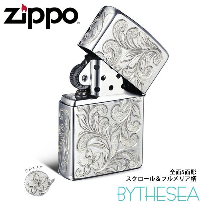 ハワイアンジュエリー Zippo ジッポライター 【品番：FL102S