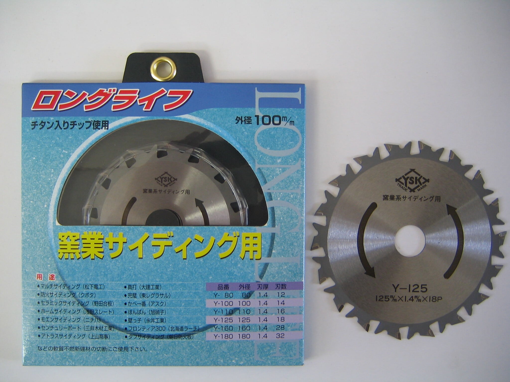 ケイミュー サイディングチップソーKMEW