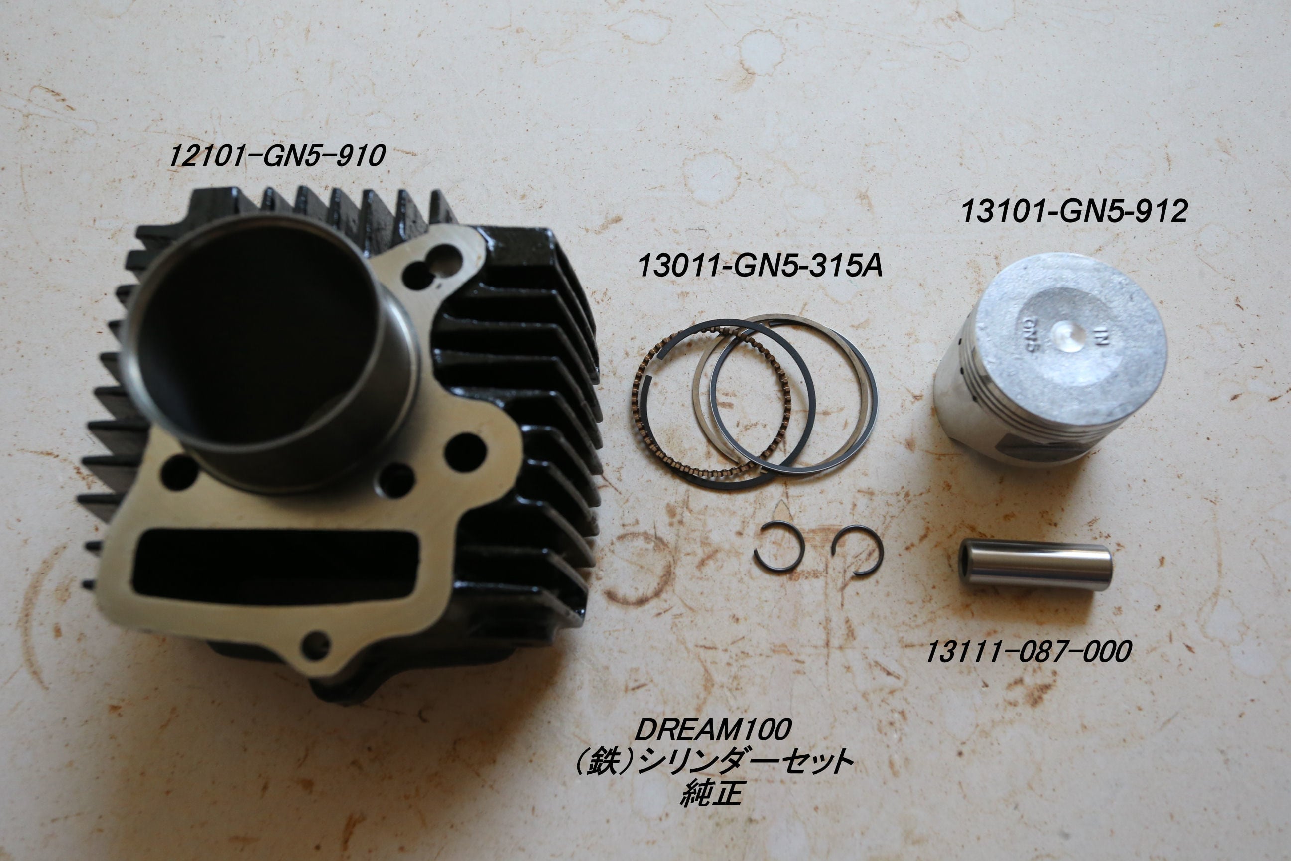 13 16標準ホイルシリンダー GC10 GC110 510 1個 日産純正部品 亀有エンジンワークス エンジン、過給器、冷却、燃料系パーツ 