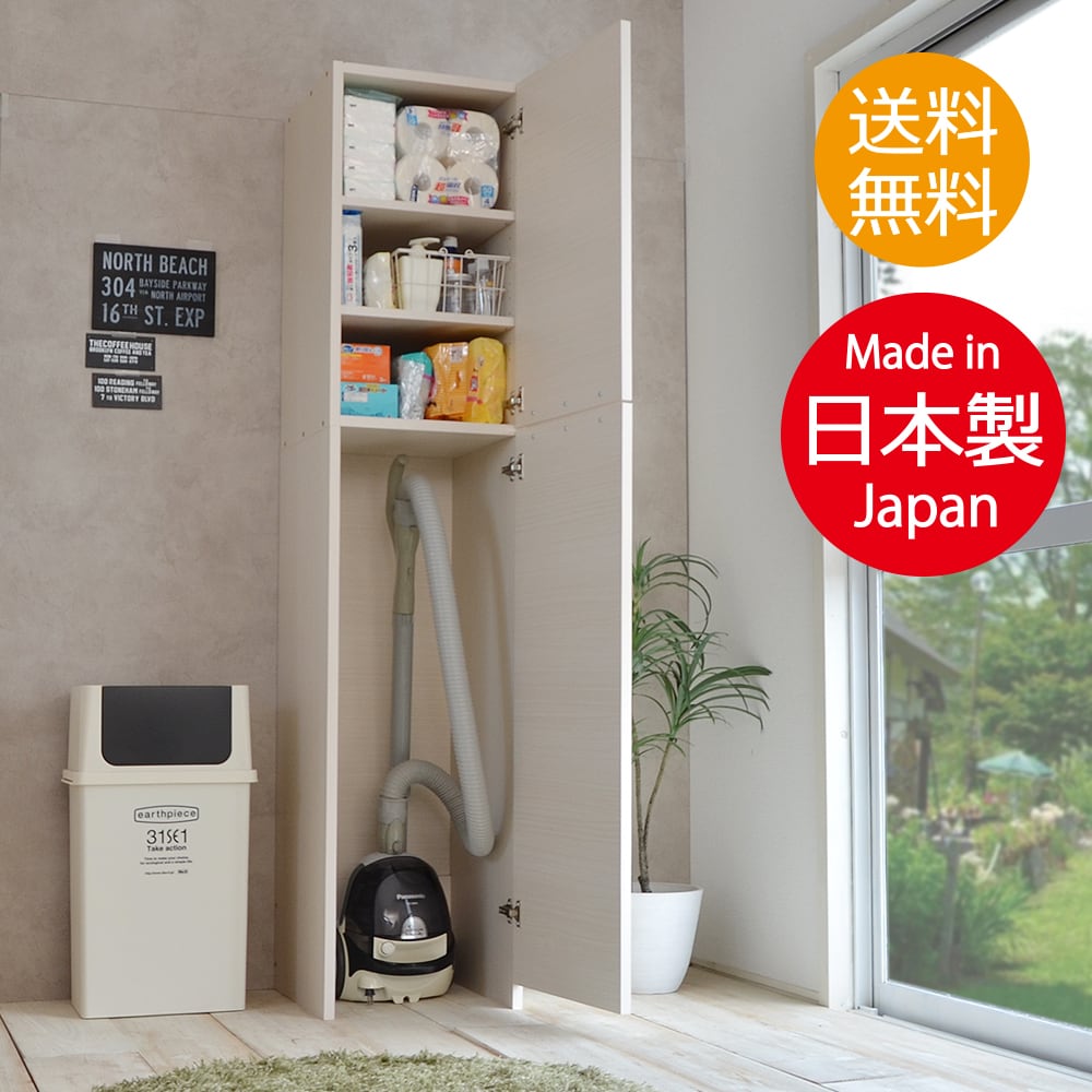 幅約40cm掃除機収納庫 NC-1840T | タカシン家具工業株式会社