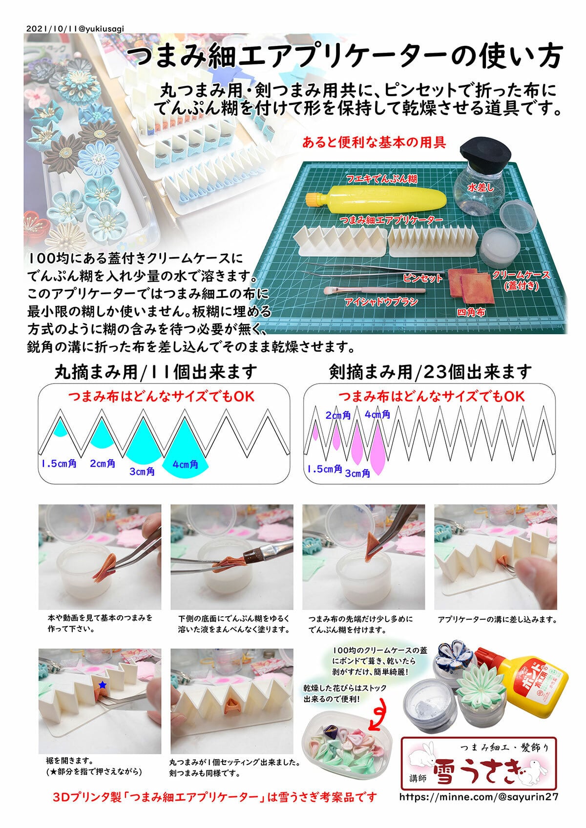 a236c91ea33669341f4bd953a4c315