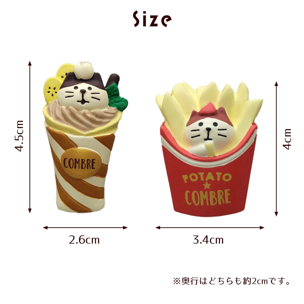 concombre コンコンブル 猫 ねこ オブジェ マスコット 置物 飾り