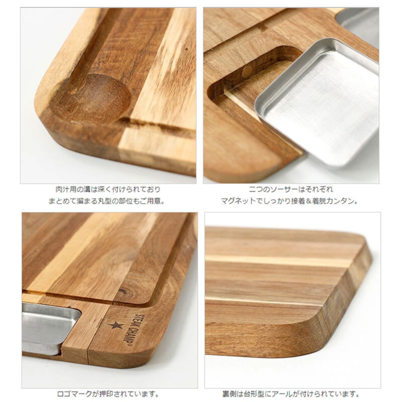 steakchamp ステーキチャンプ EATING BOARD カッティングボード ステーキボード ステーキプレート 木目 キャンプ アウトドア 用品 グッズ バーベキュー