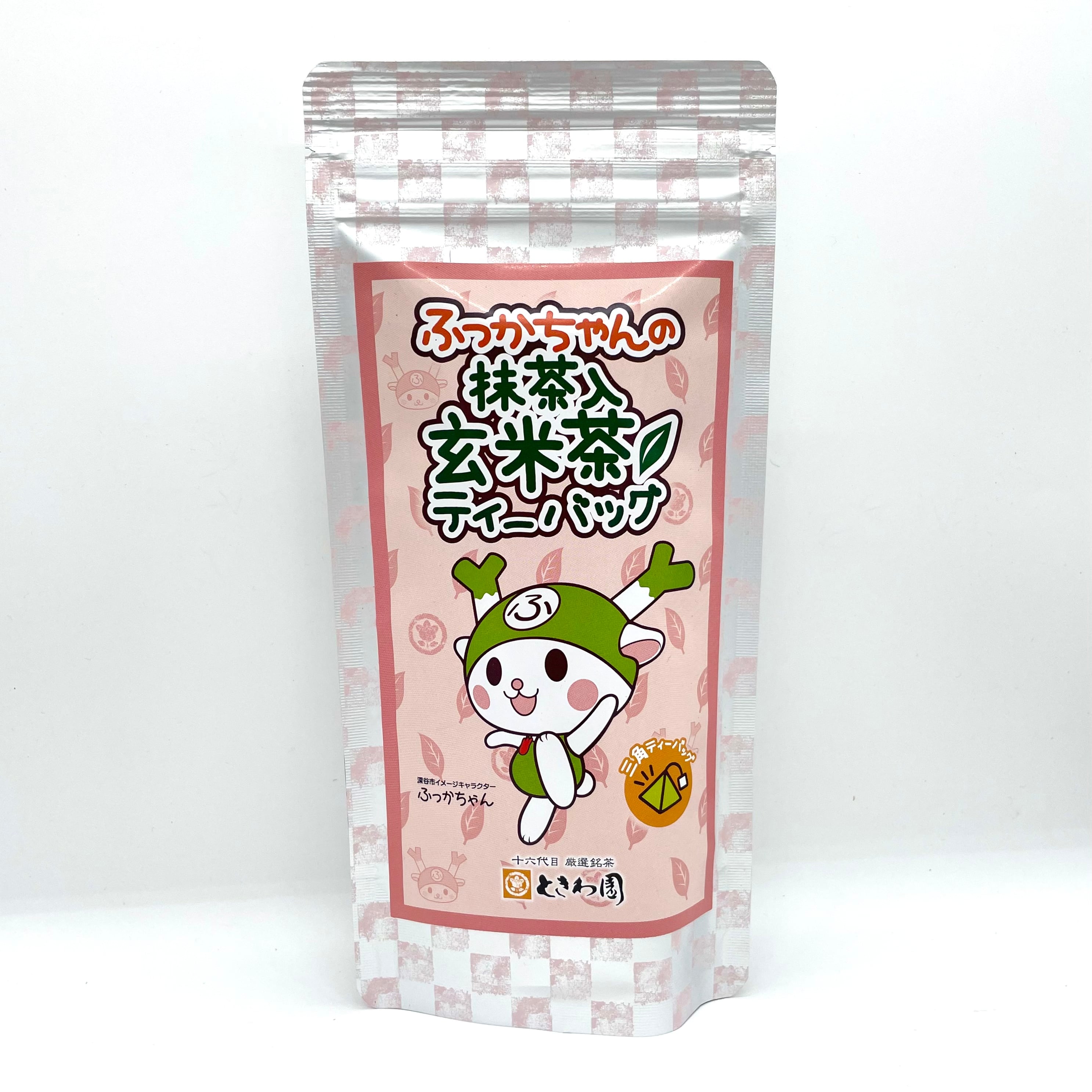 ふっかちゃんの抹茶入玄米茶 ティーバッグ | ときわ園