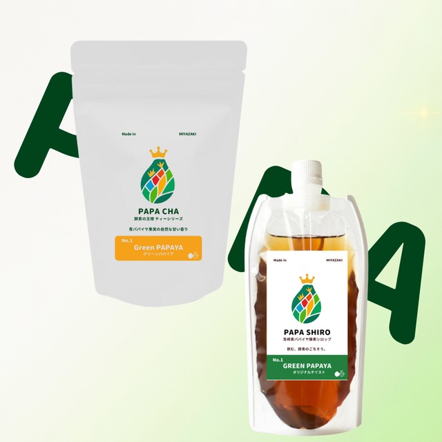 ＼朝の体が軽くなる／宮崎グリーンパパイアのモーニングリセット定期便