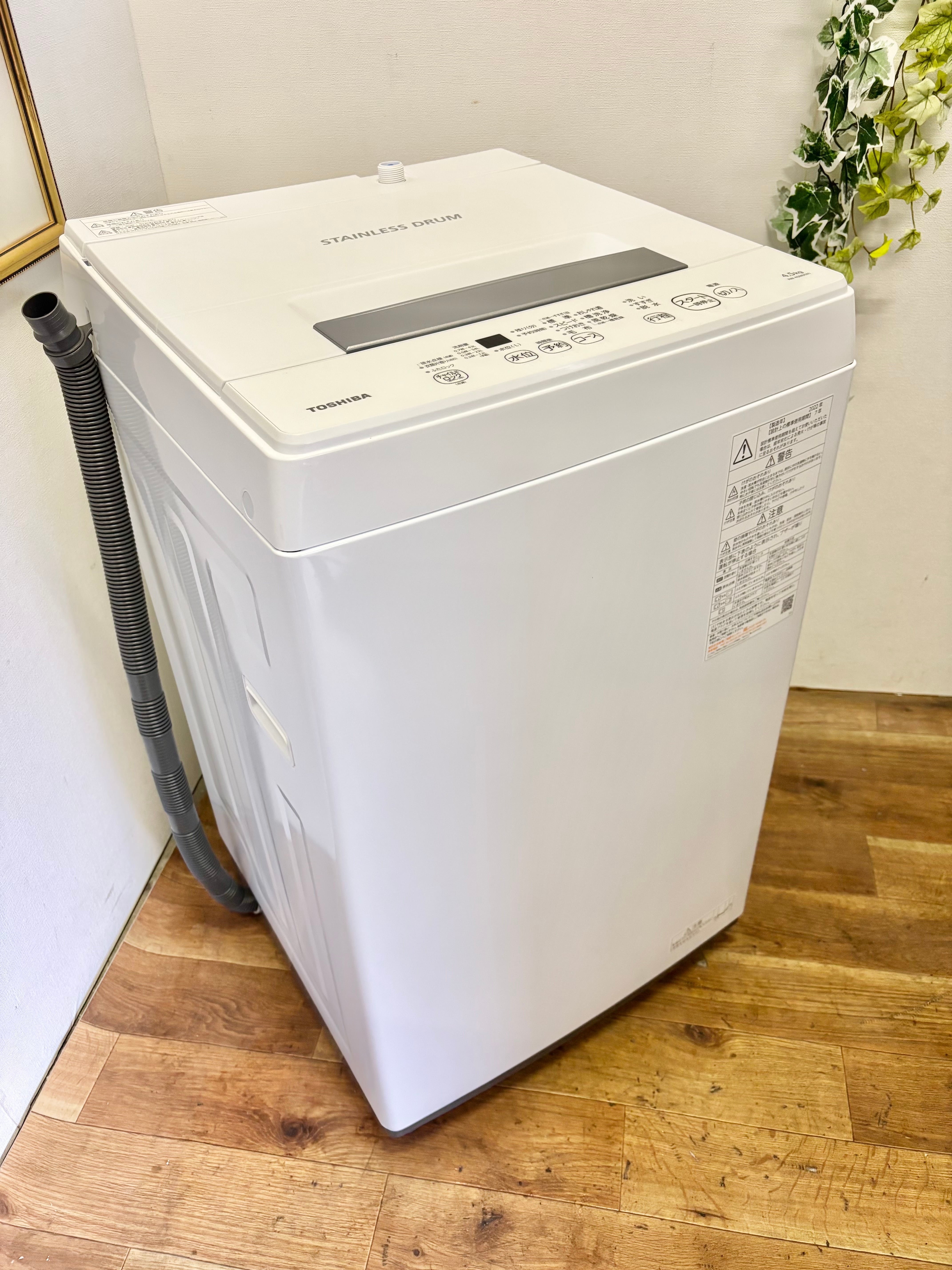2024年製 4.5kg DIQUA 洗濯機 | 【オンラインショップ】ハラダワークス