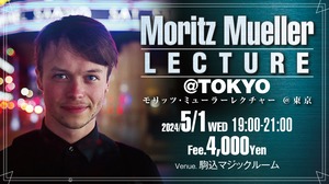 [5/1] Moritz Mueller Lecture @東京