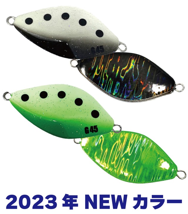 G salt(ジーソルト) Salmonkey（サーモンキー）45g【スーパーグロー】