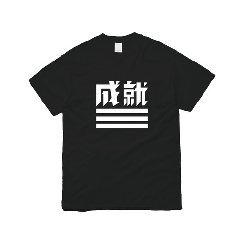 JJ-001 半袖T-Shirts [成就_BLK]