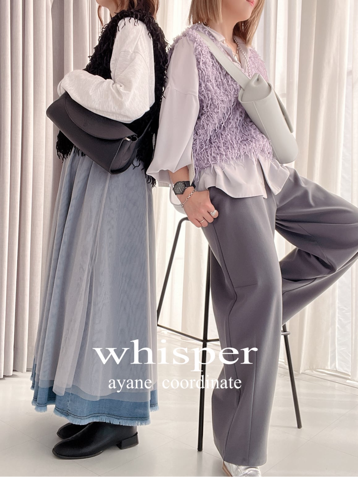 ayane エコフェザーVネックベスト(N) | whispermusee