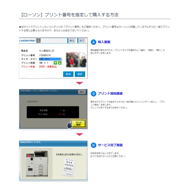 ネップリ イラスト 病みかわいい 男の子 かっこいい ネットプリント おすすめ 人気 イラストレーター クリエイター 絵師 タイトル 黒野京 Part1 作 黒野京 Iphoneケース Tシャツ メンズ スマホケース レディース Etc 雑貨屋アリうさ