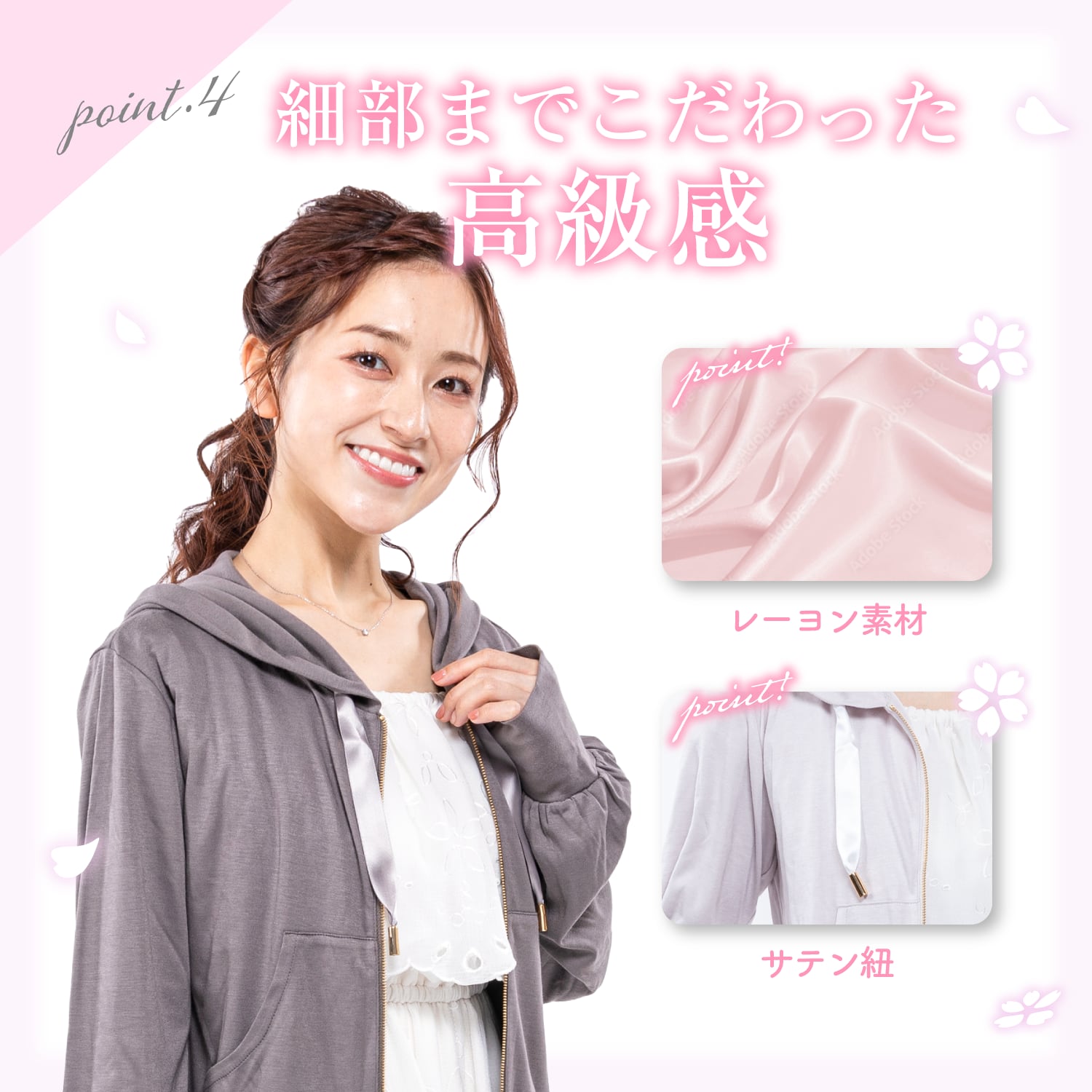 新色発売!【UVカットパーカー】Sun Crush!UV hoody 〜夏雪草〜 | Shiro no Sakura.(シロノサクラ。)| オンラインショップ 新色発売!【UVカットパーカー】Sun Crush!UV hoody 〜夏雪草〜 | Shiro no Sakura.(シロノサクラ。)| オンラインショップ