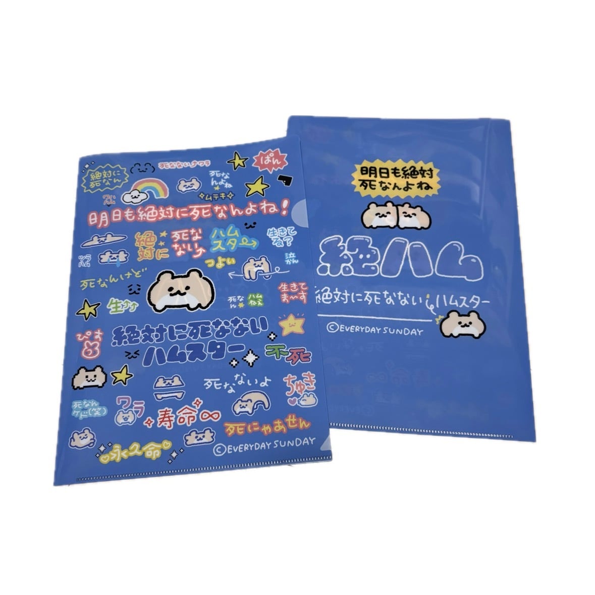 まーくんレターセット | EVERYDAYSUNDAY