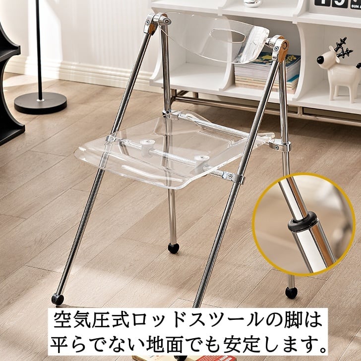 透明スツール 透明 クリア チェア 椅子 スツール モダン シンプル