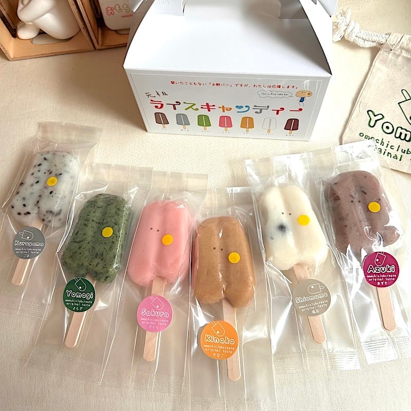 おもちくらぶクリエイト