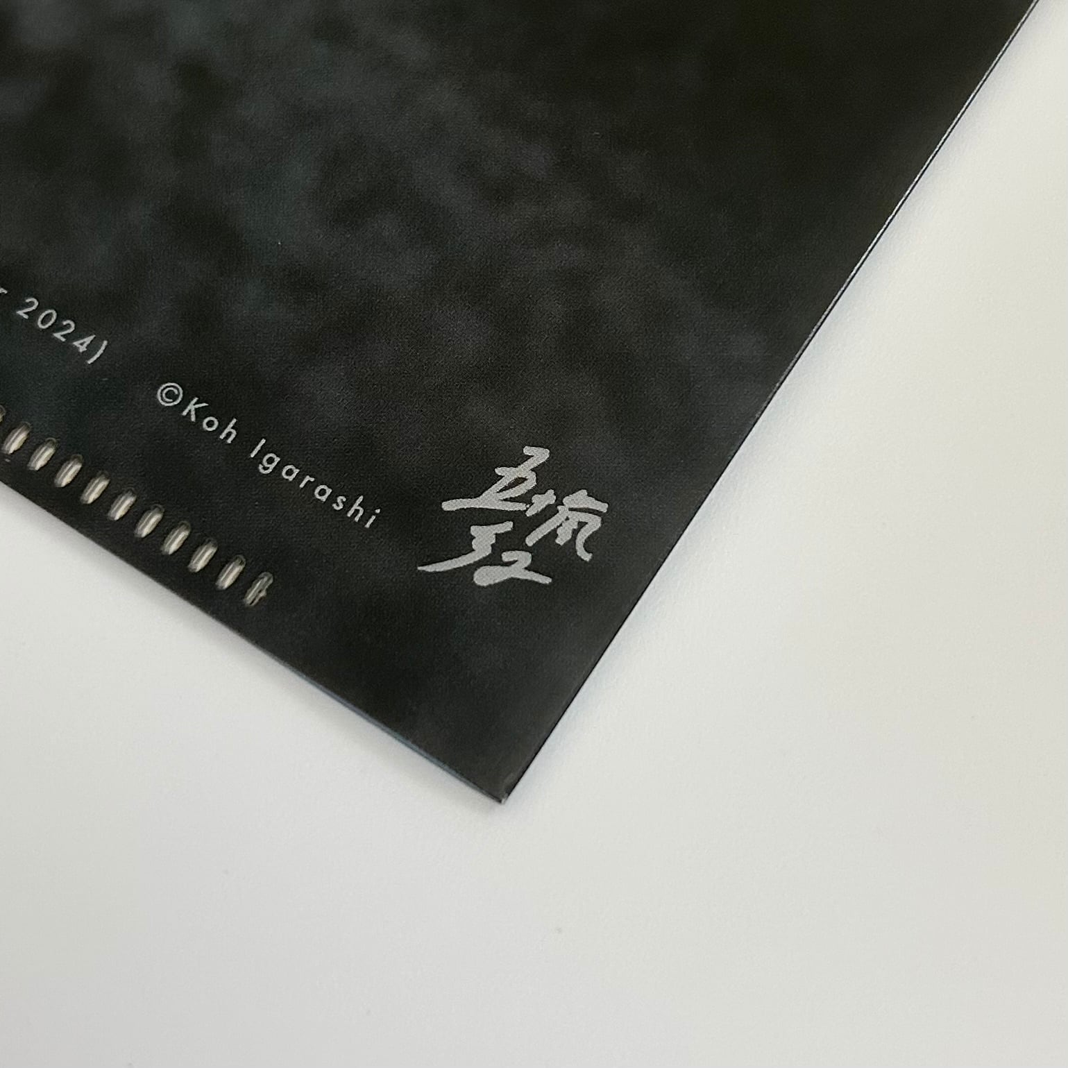 クリアファイル]くじら島の朝・鳥取(2024) | Igarashi Shop