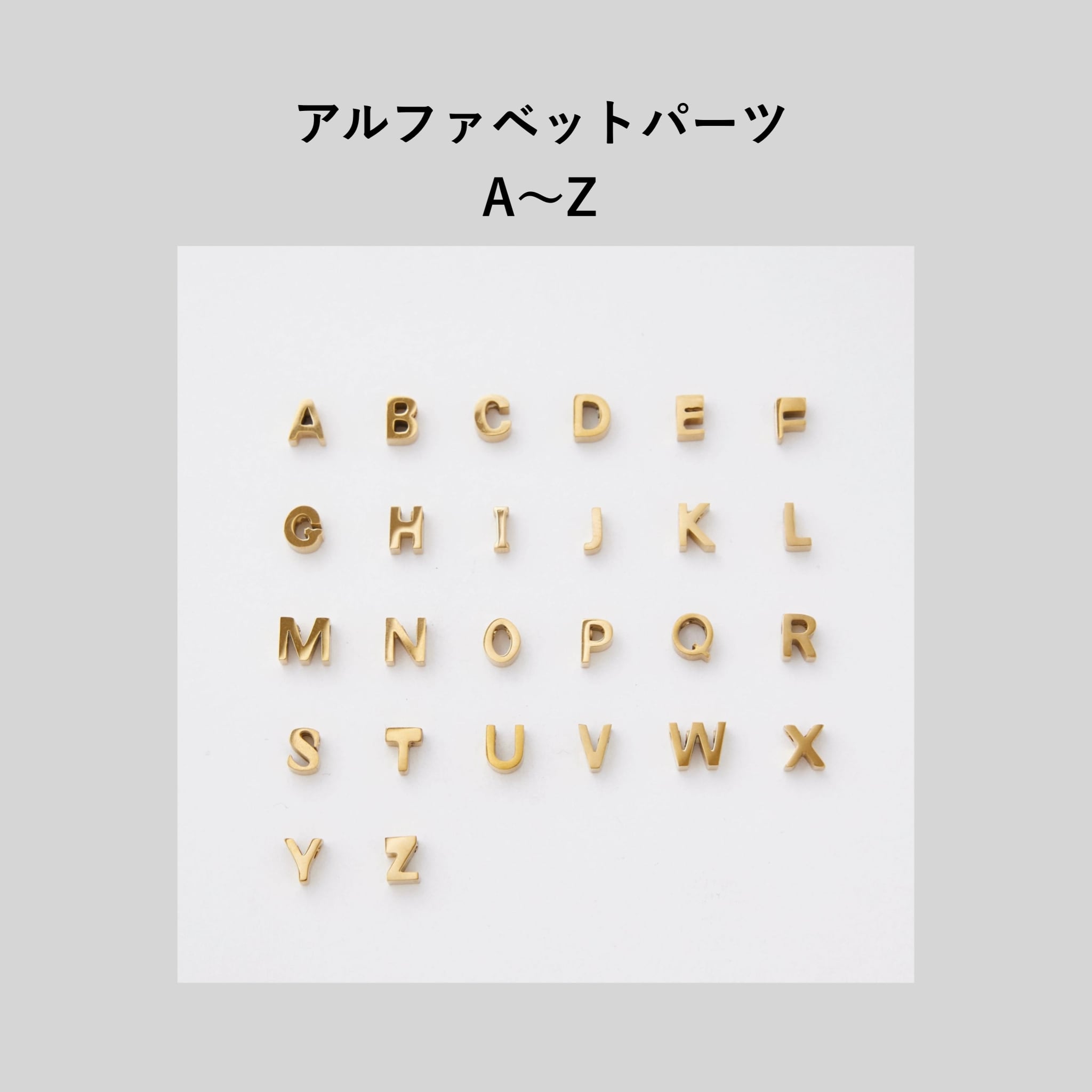 お得なset／4つまでお好みパーツ選べます | emu