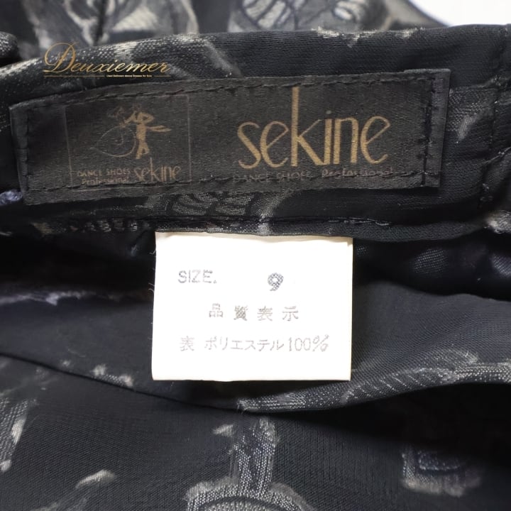 社交ダンス 衣装 スタンダード スカート レッスンウェア 女性用