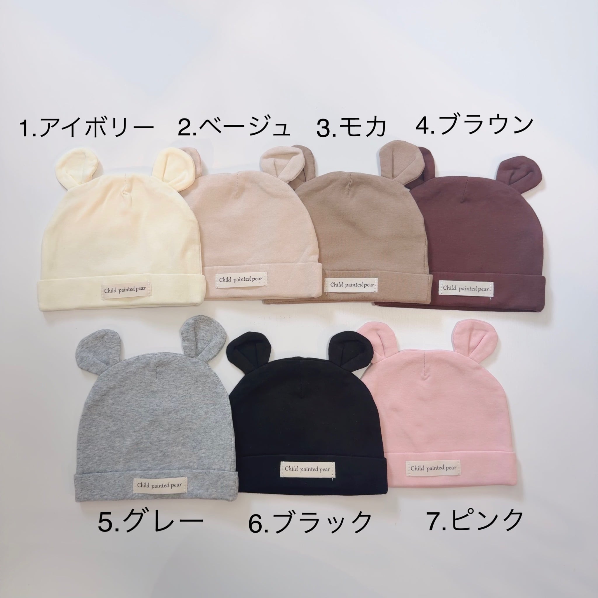 秋冬耳付きベビー帽子300