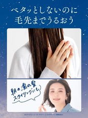 Diane(ダイアン) ダイアン ヘアオイル 夜のディープ補修 ミッドナイトベリーの香り パーフェクトビューティー ナイトリペアオイル 60ml
