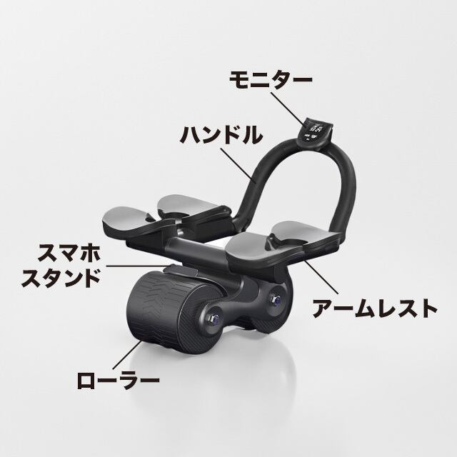 プランクトレーナー | SSS FITNESS