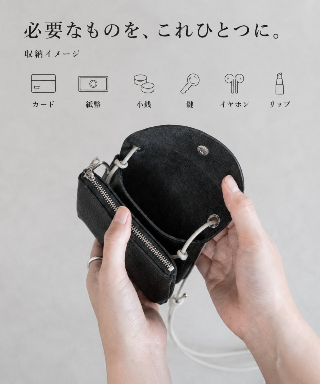 センティ】姫路産シュリンクレザーネックウォレット 3021 ブラック