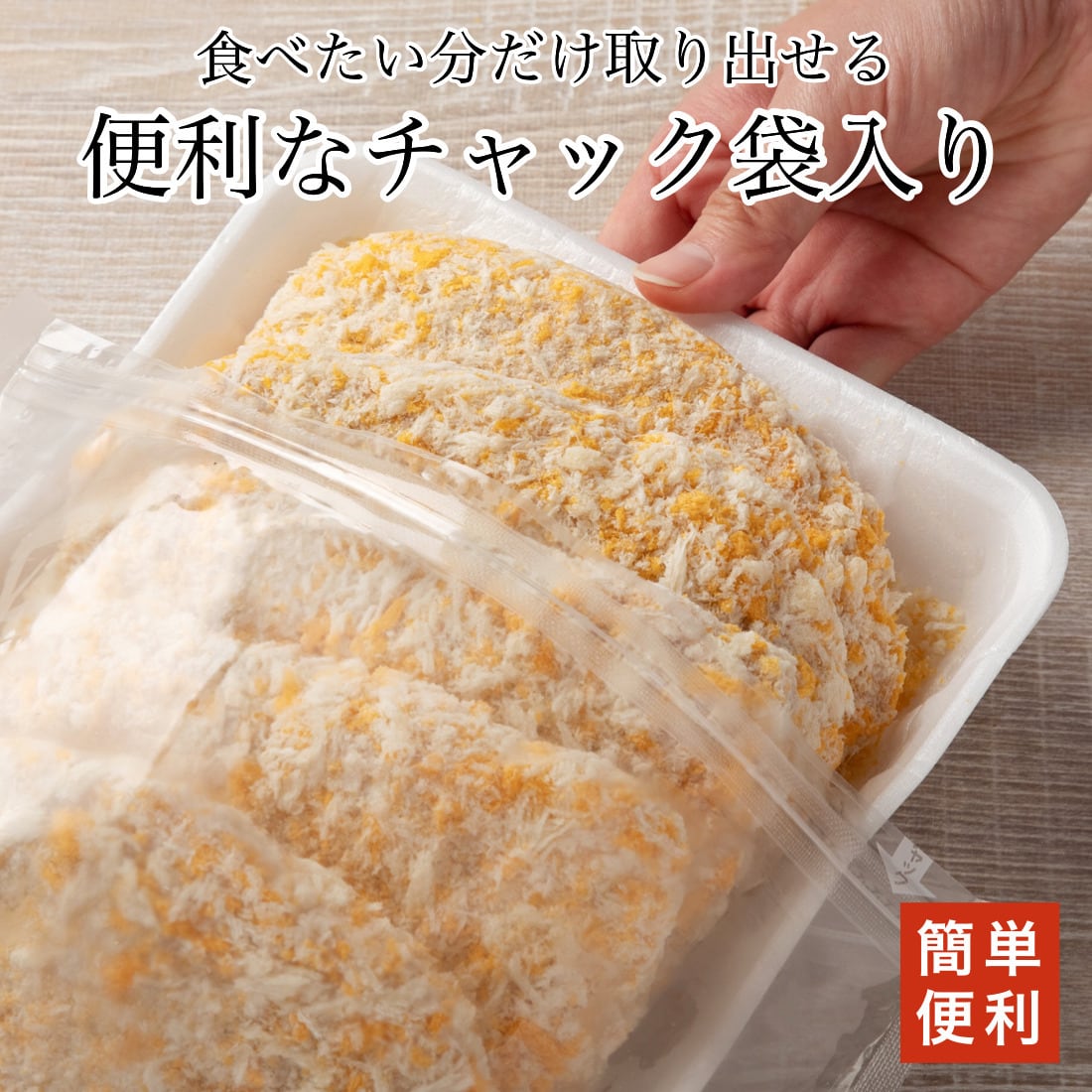 とんかつ 冷凍 大きな ロースカツ 180g×5枚 あると嬉しい冷凍ストック