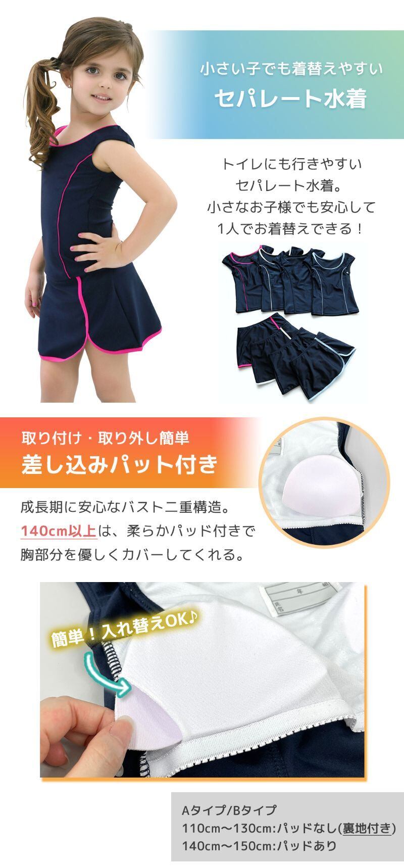 ご当地キティ　山口限定　ふぐ　スクール水着2個セット ご当地キティ 山口ふぐ」シリーズより 新作商品『スクール水着の