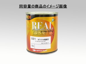 日本ペイント naxレアル 021 ハイスパーク極細目 内容量：0.9kg