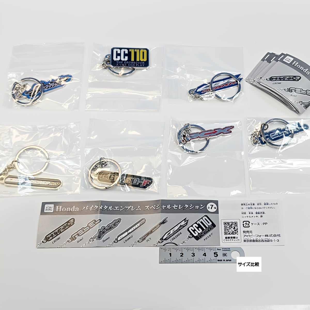 フルコンプ】 Honda バイクメタルエンブレム スペシャルセレクション
