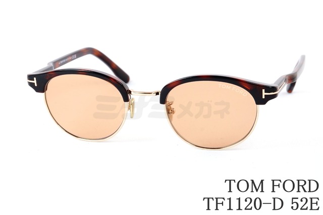 日本限定 TOM FORD サングラス TF1120-D 52E サーモント ブロー