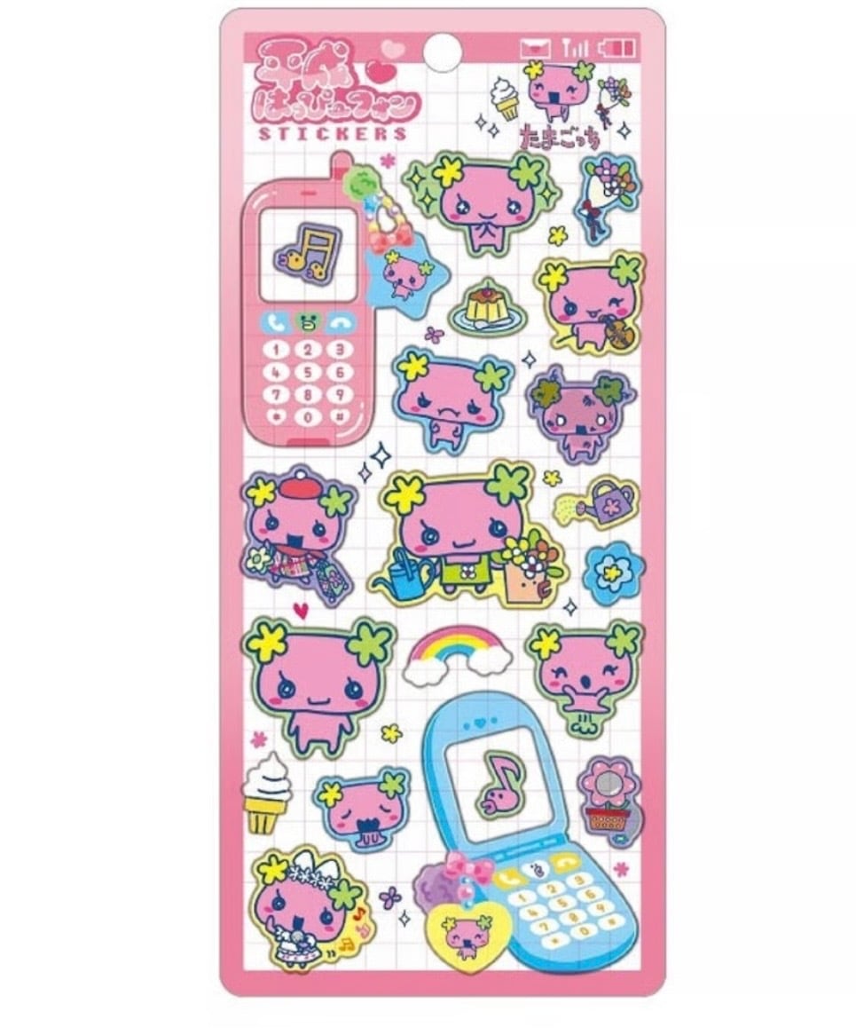 平成はっぴーフォン 【ふらわっち】 | litoa