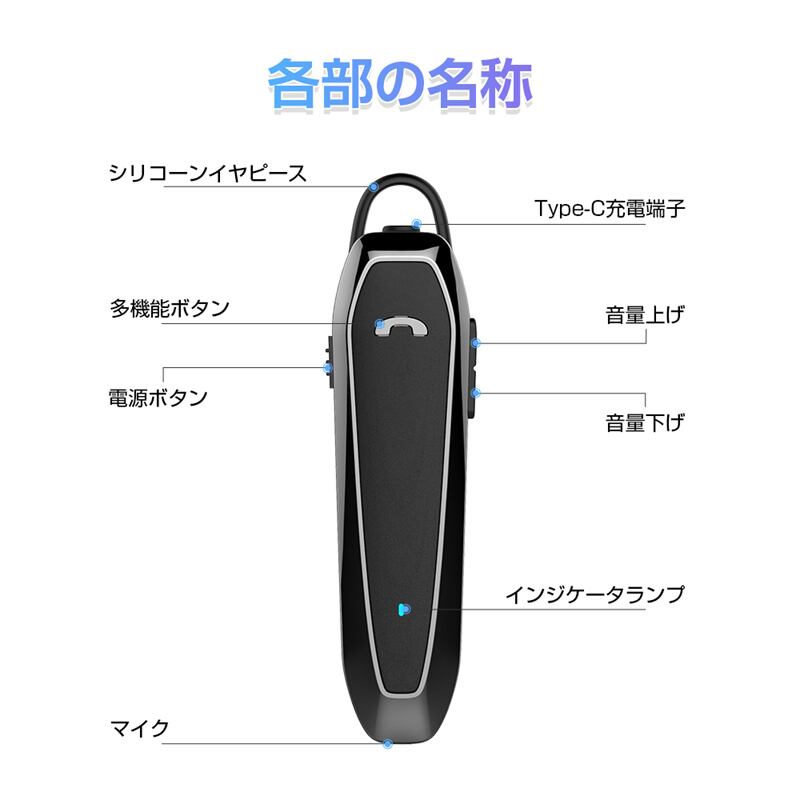 ワイヤレスイヤホン Bluetooth5.4 マイク内蔵 クリア通話 片耳タイプ