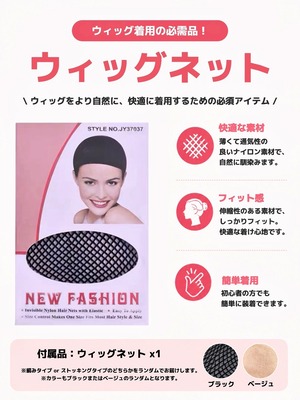 Premium - Midnight Doll / 前髪カット済み＋小型フロントレース【商品番号 2004】