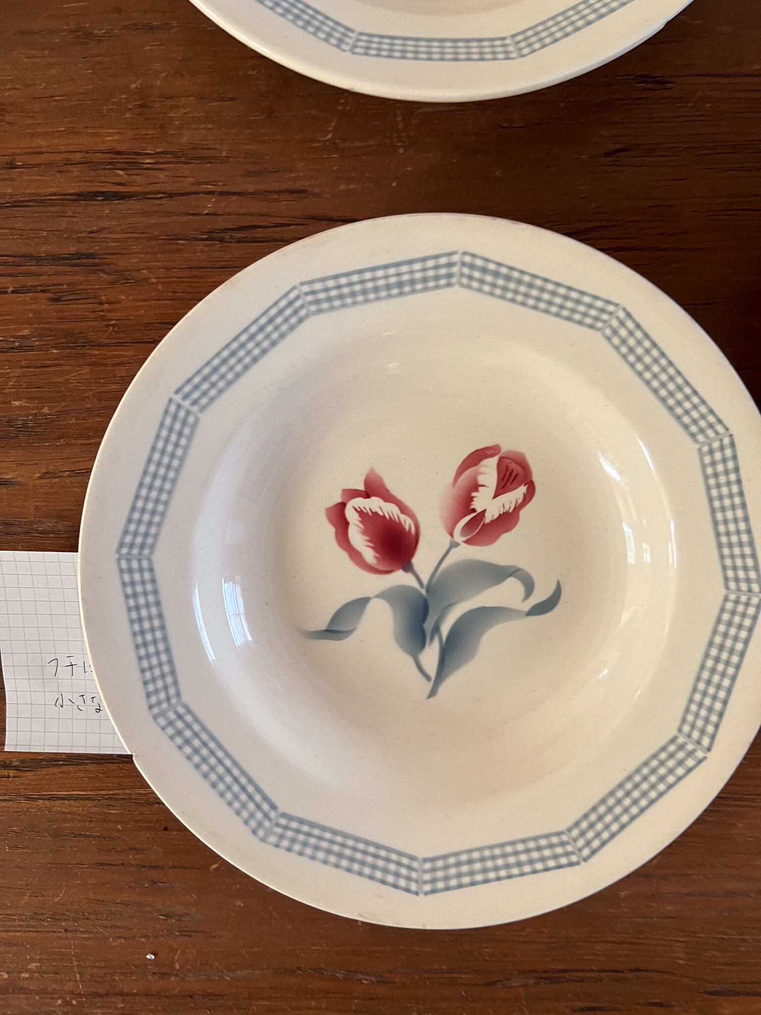 サルグミンヌ スープ皿 アンティークプレート D フランスアンティーク