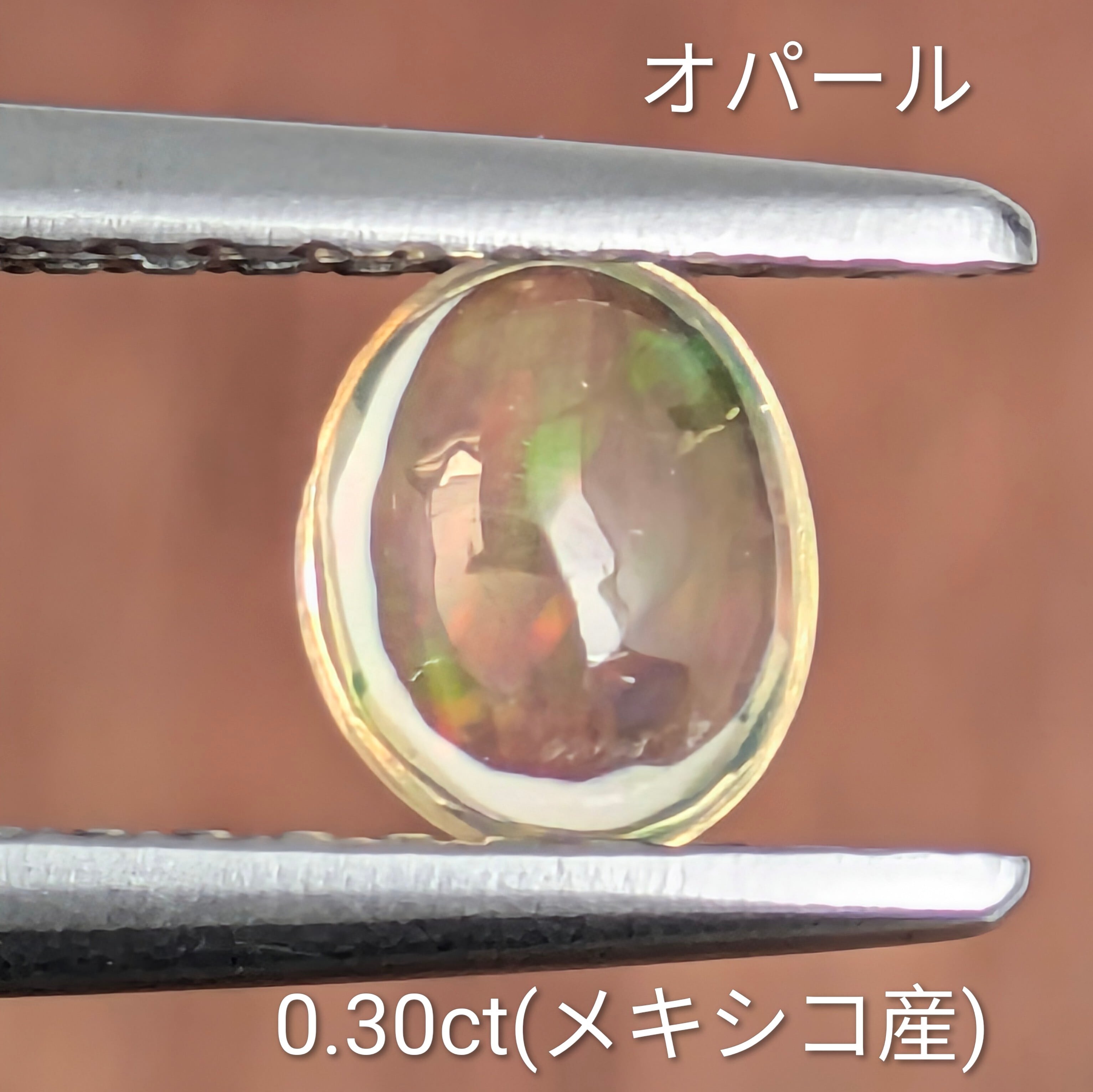 オパールルース メキシコ産 【0.30ct】 PRO208272 | Gem's Subculture