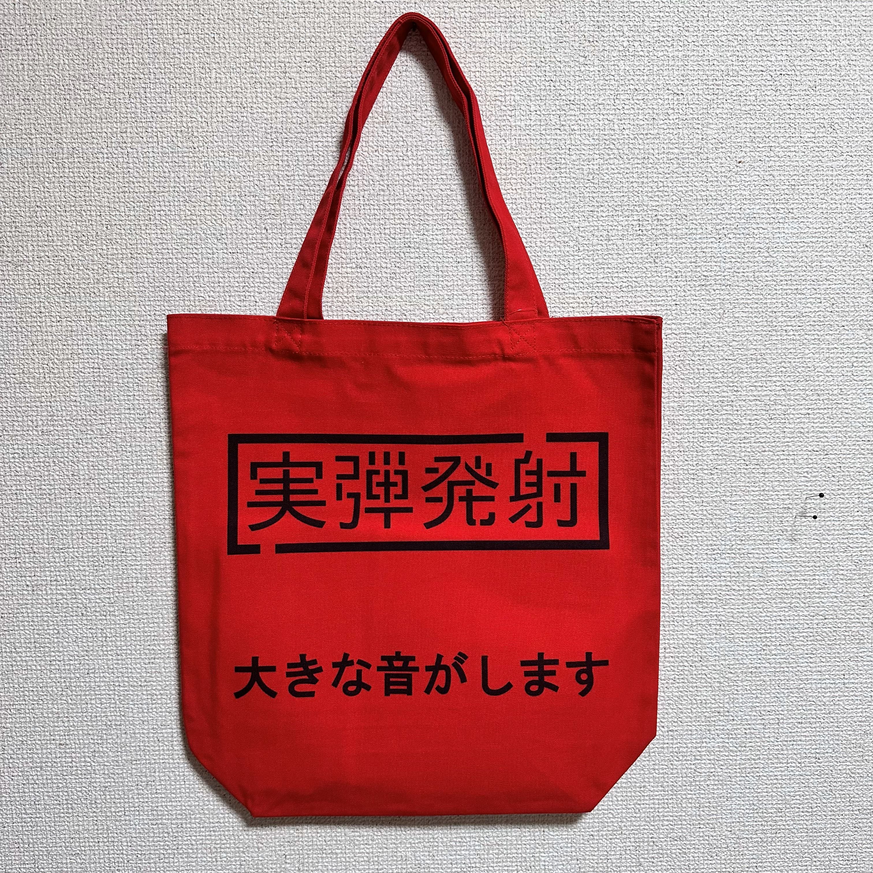 14th FS SAMURAI WOOD MERCHANTS 武士道 | きなこ商店