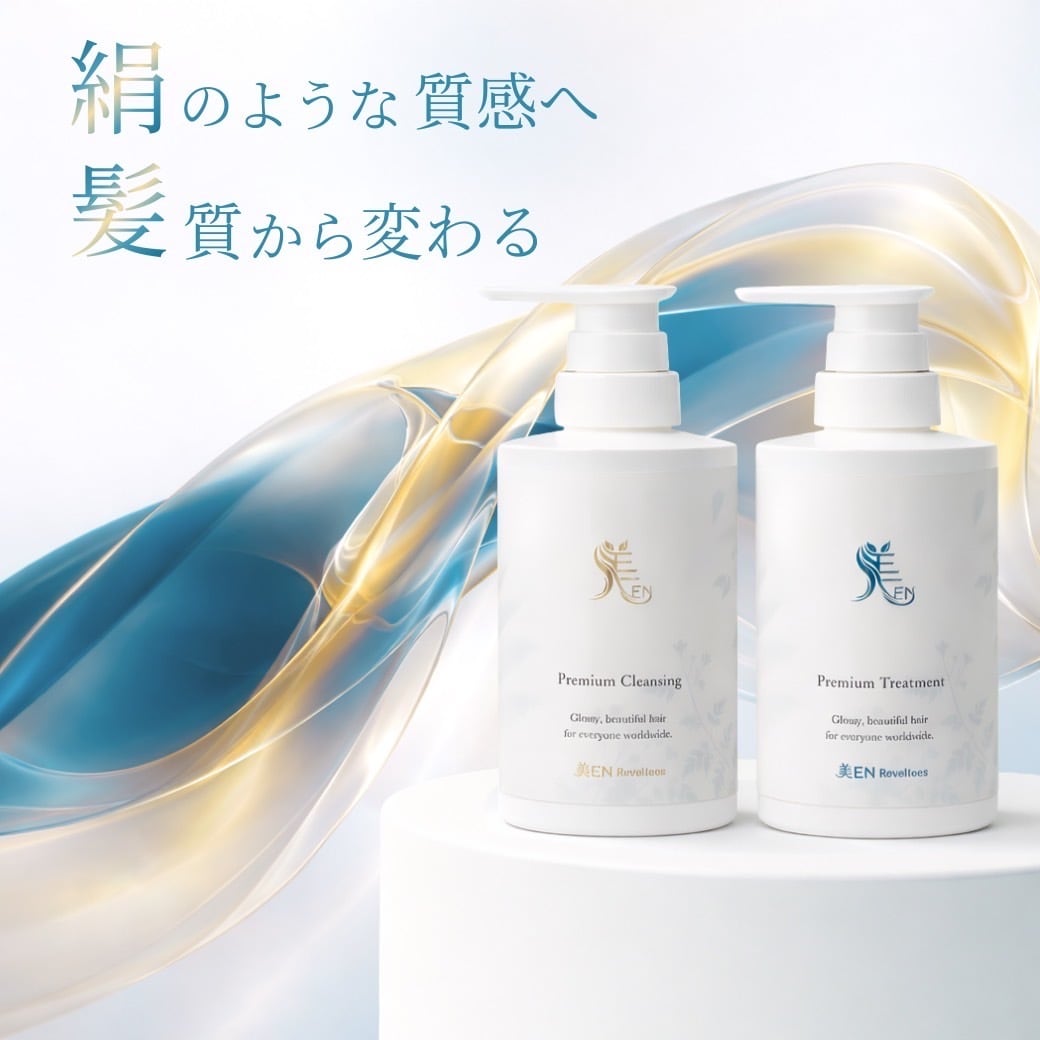 美EN』プレミアム クレンジングシャンプー | PVSALON-HANA