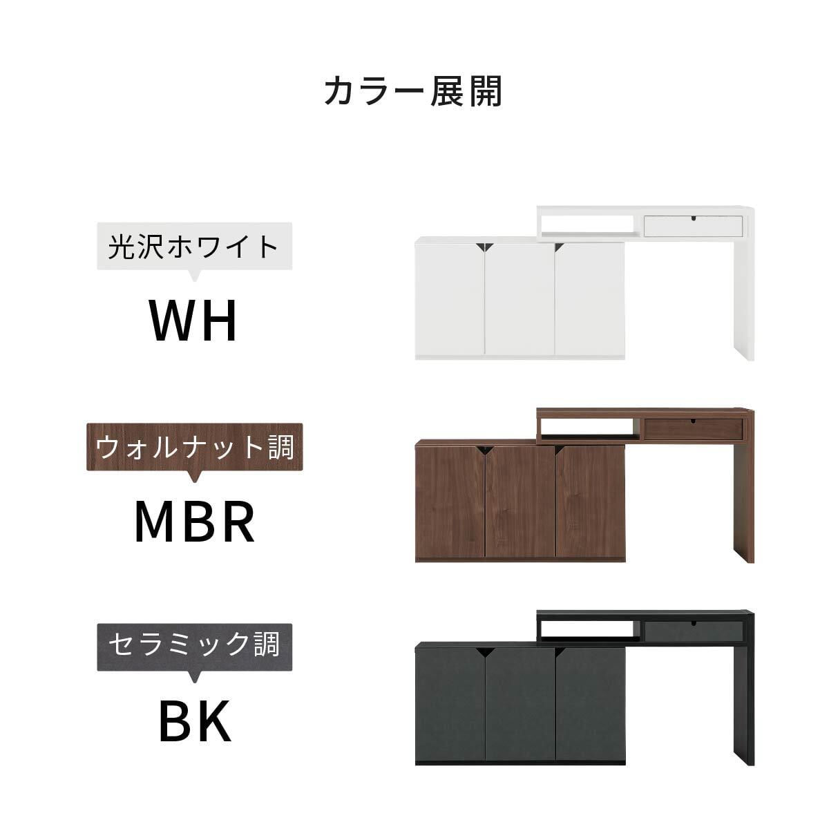5%OFFコード：F501】 デスク パソコン ドレッサー テレビ台 テレビ