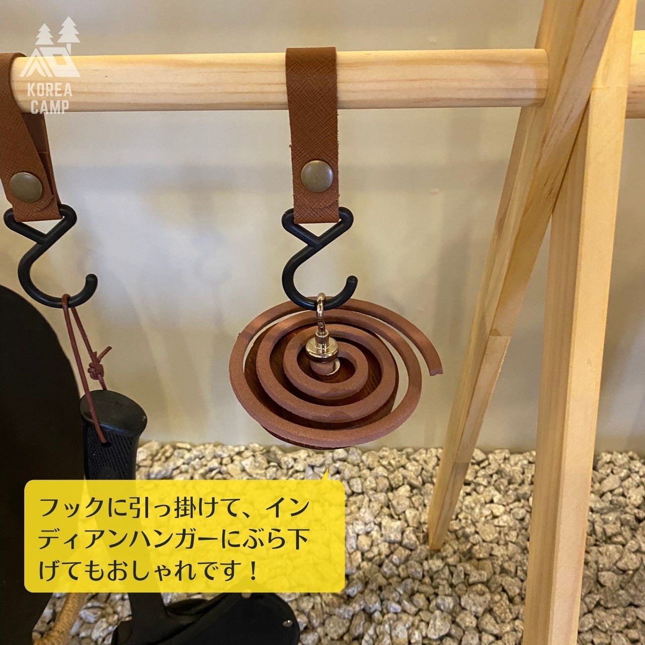 【BRIGHTEN WEEK】蚊取り線香ホルダー★韓国人気ブランド