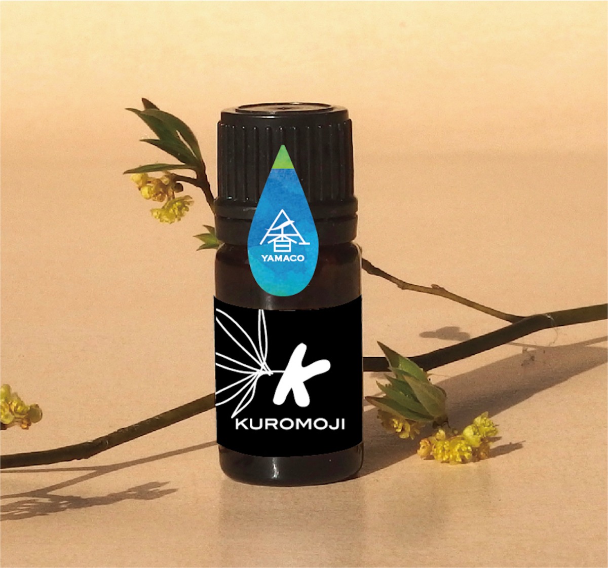新蒸留熟成品 マスクにも クロモジ エッセンシャルオイル 国産精油 山香 Yamaco