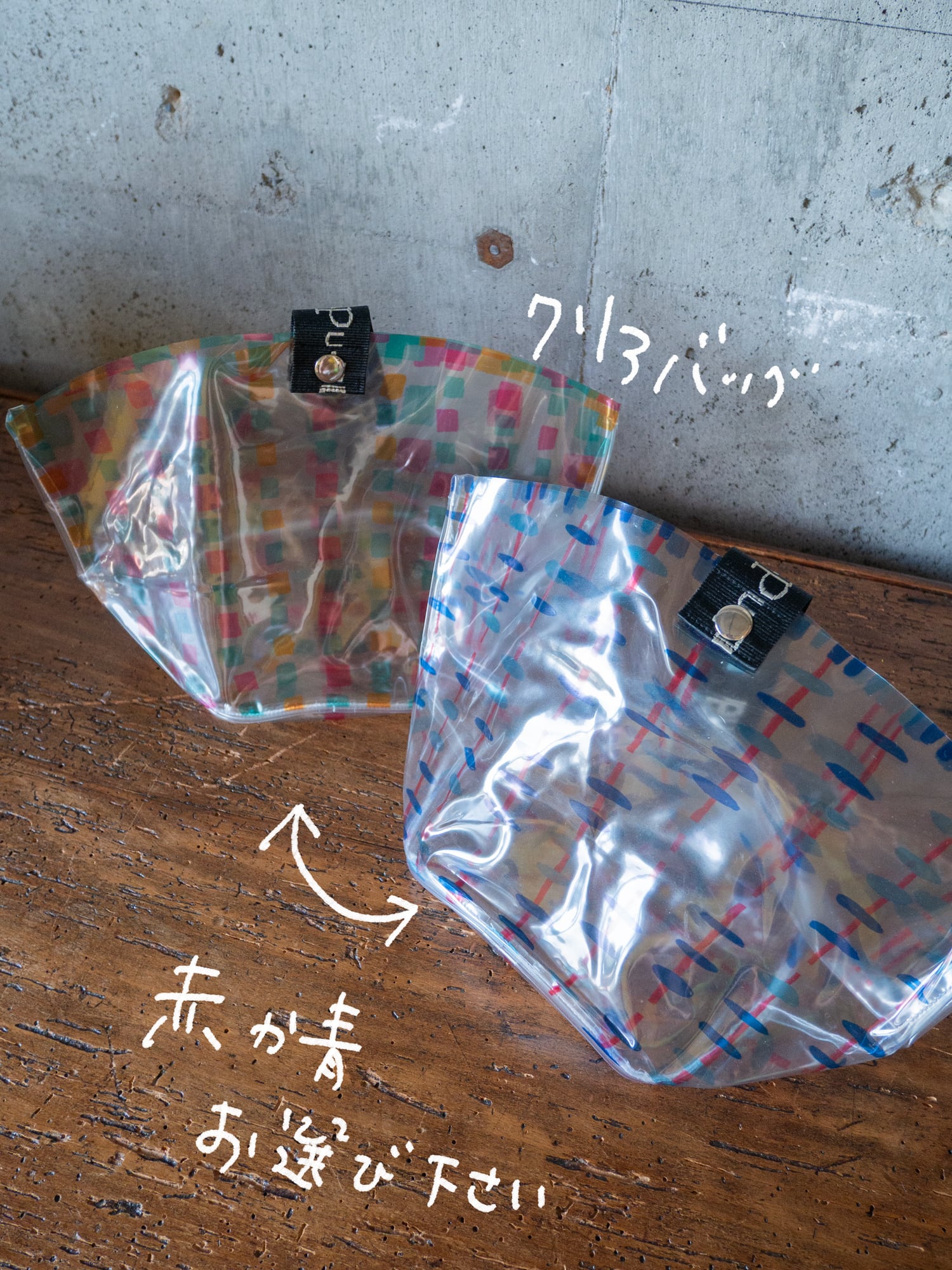 2026夏の福袋