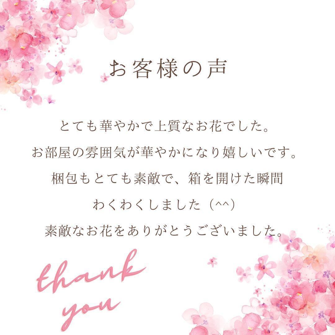 和モダン門松 M｜可憐な花々と竹が奏でる、モカアンドマルシェの迎春アレンジ ㉙ 和モダン門松 M｜可憐な花々と竹が奏でる、モカアンドマルシェの