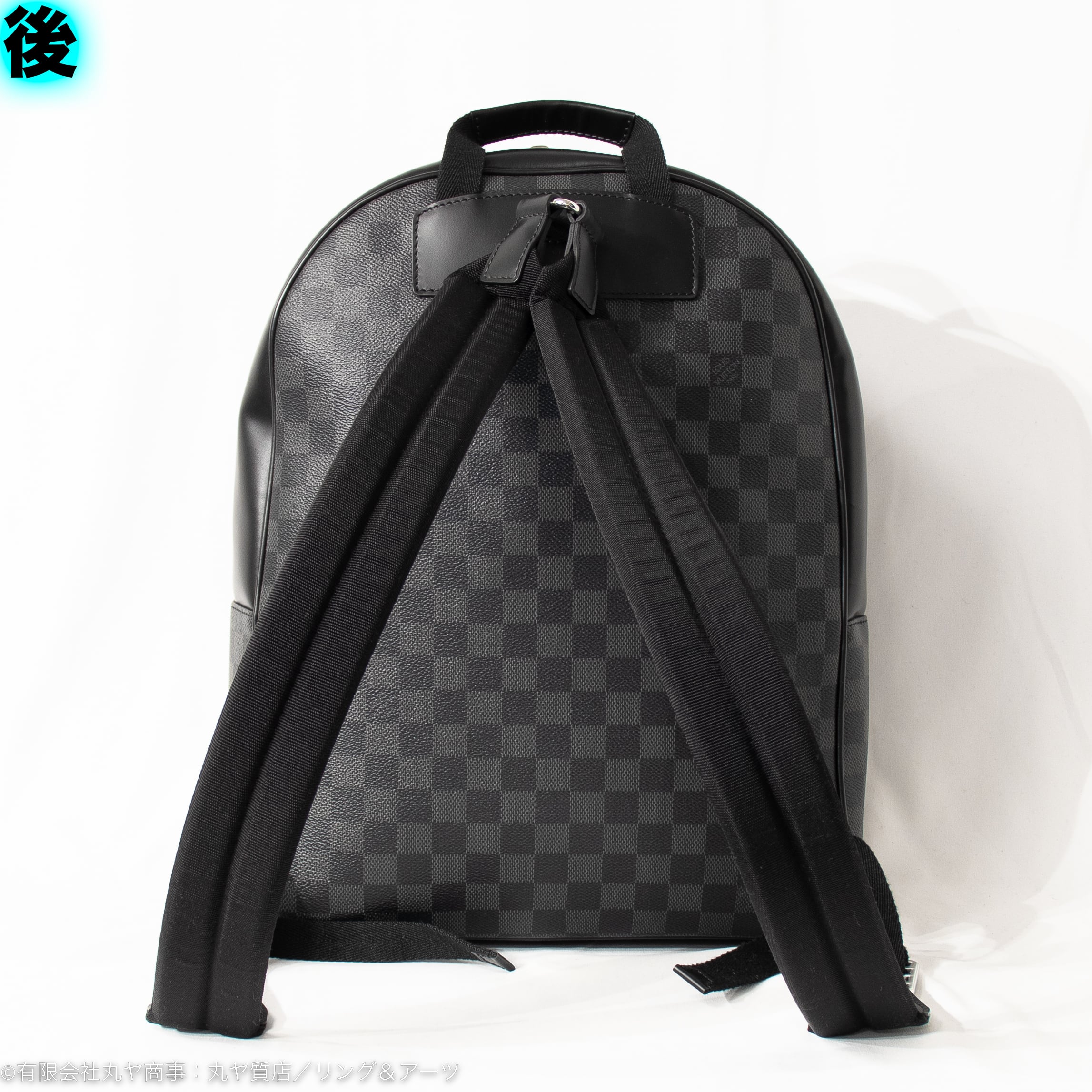 ルイ・ヴィトン：ジョッシュ／ダミエ・グラフィット／リュックサック／N41473型／Louis Vuitton JOSH Damier Graphite  Backpack | 【有限会社丸ヤ商事：丸ヤ質店/リング＆アーツ】港南台店オフィシャルウェブショップ