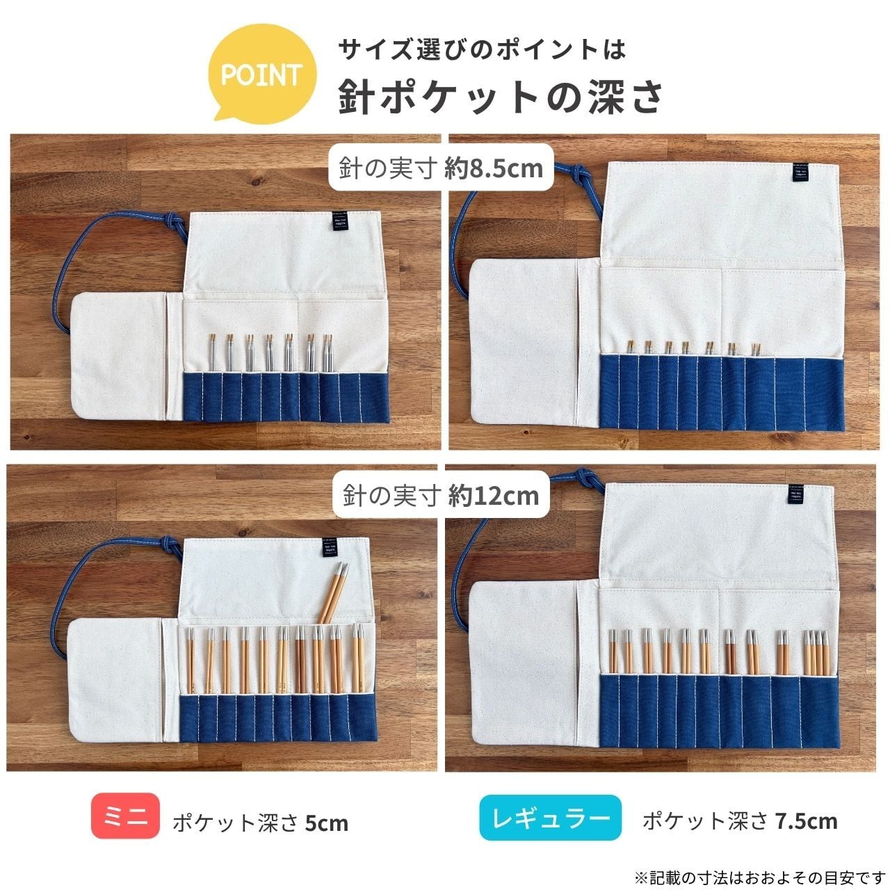 カスタムオーダー】編み針ケース CANVAS | nuunuu nagara（ヌウヌウ